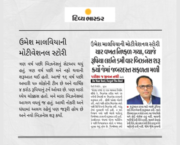 Fabricdiary Founder of Umeshbhai Malaviya 